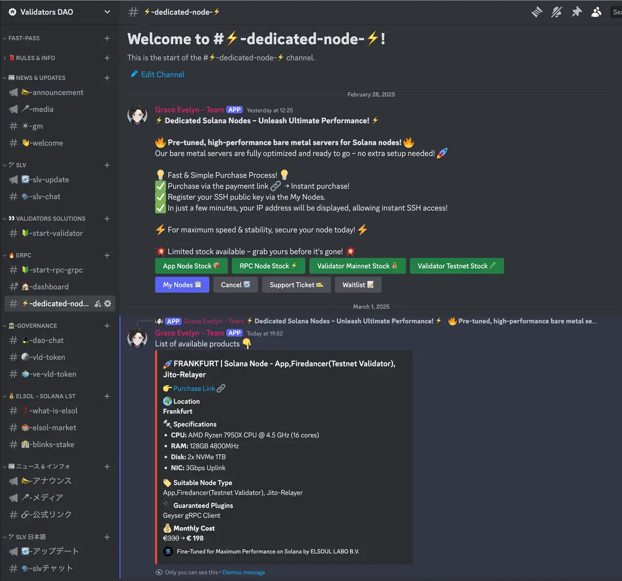 Tuned Bare-Metal for Solana