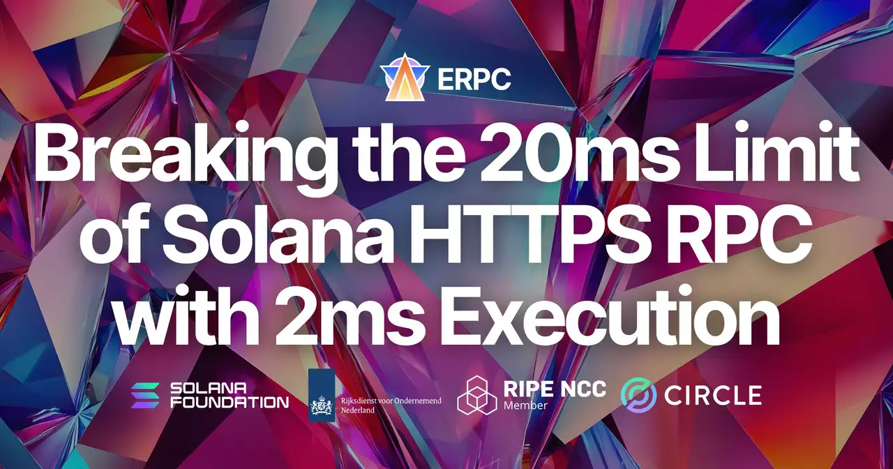 ERPC Launches Multi-Region Bundle Coupons for Solana RPC Unlimited Endpoints, Breaking the 20ms Barrier of Shared HTTPS RPC with 2ms Global Execution