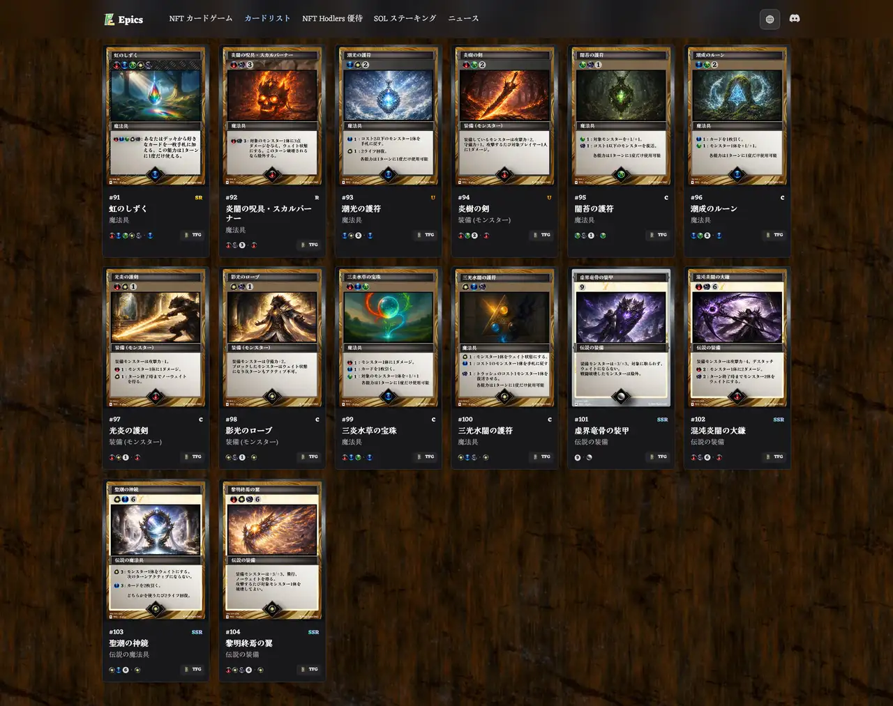 Buidlers Guild Multi Tools Cards JA